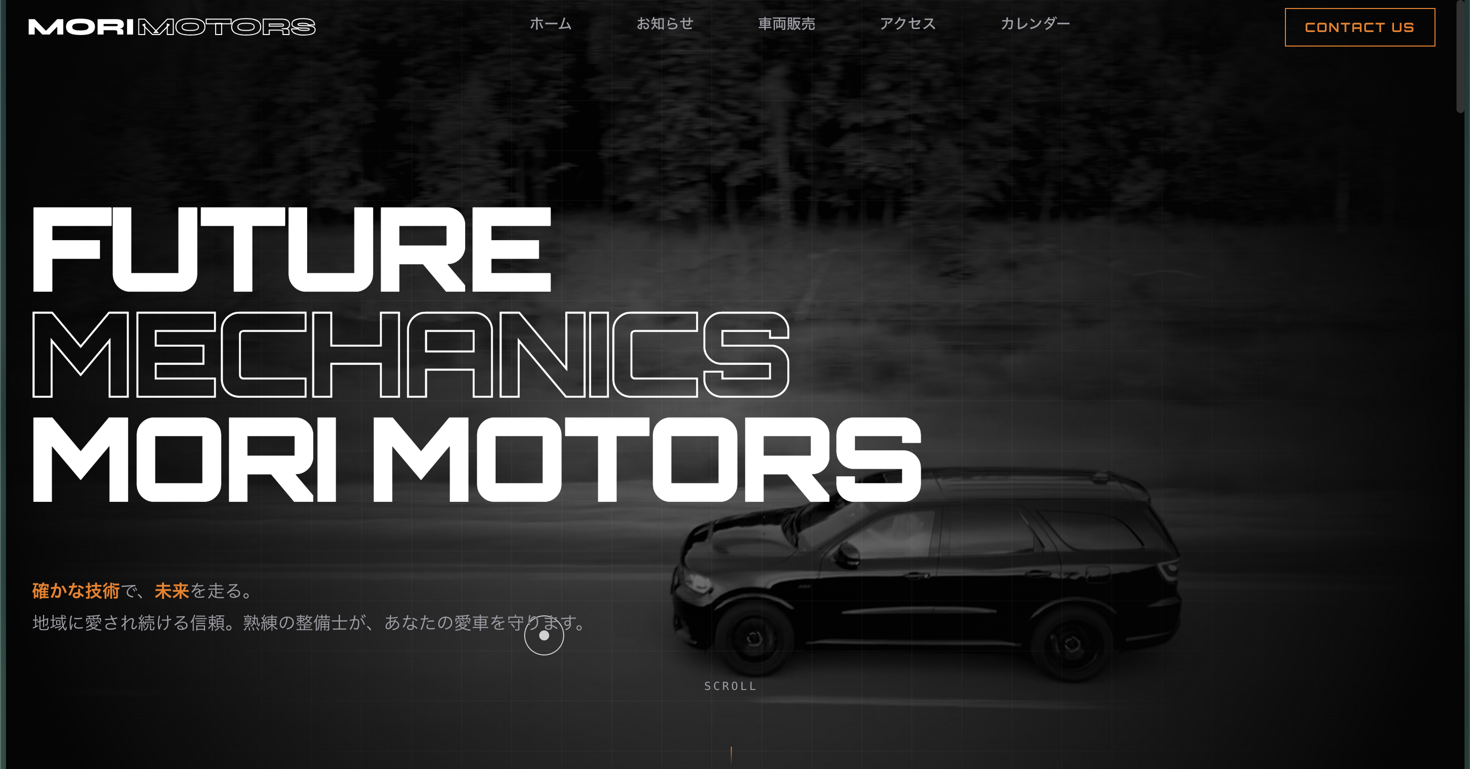 mori-motors.com